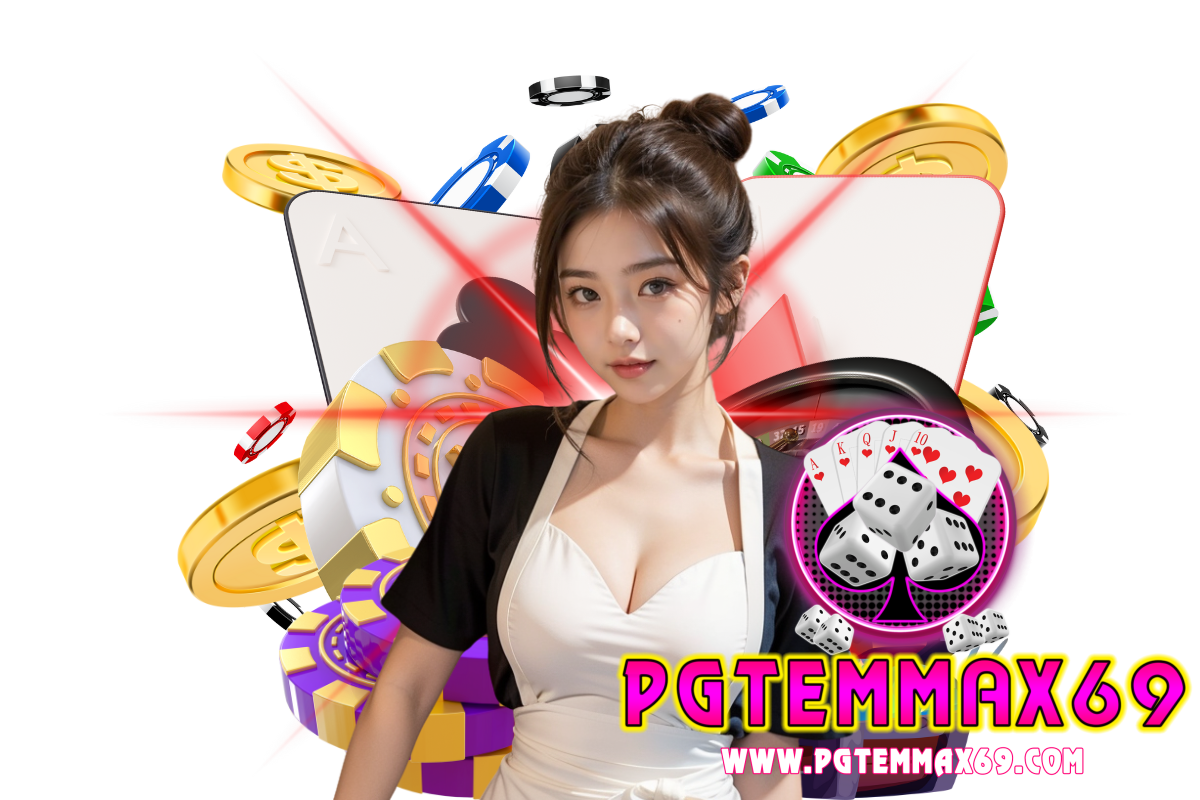 pg temmax69 สมัคร