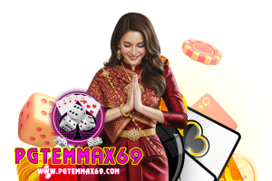 temmax69 สล็อต
